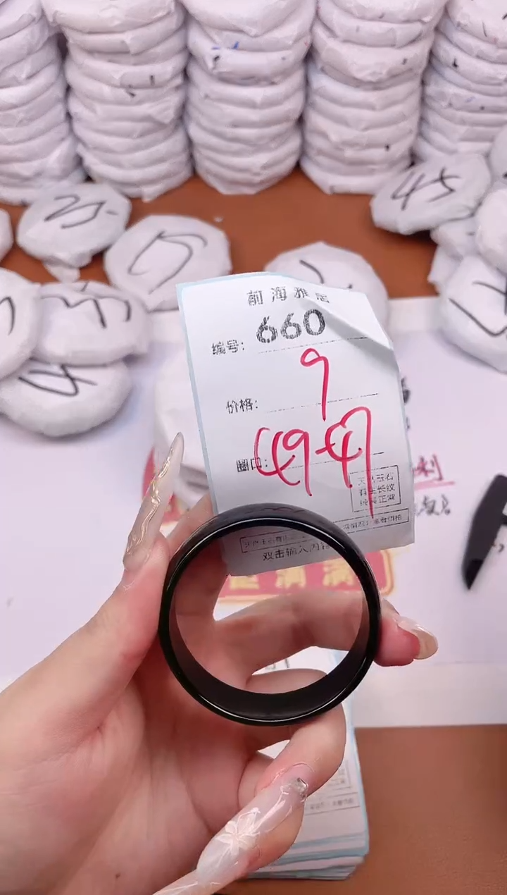 【闪购商品】玛瑙/玉髓手镯未镶嵌660