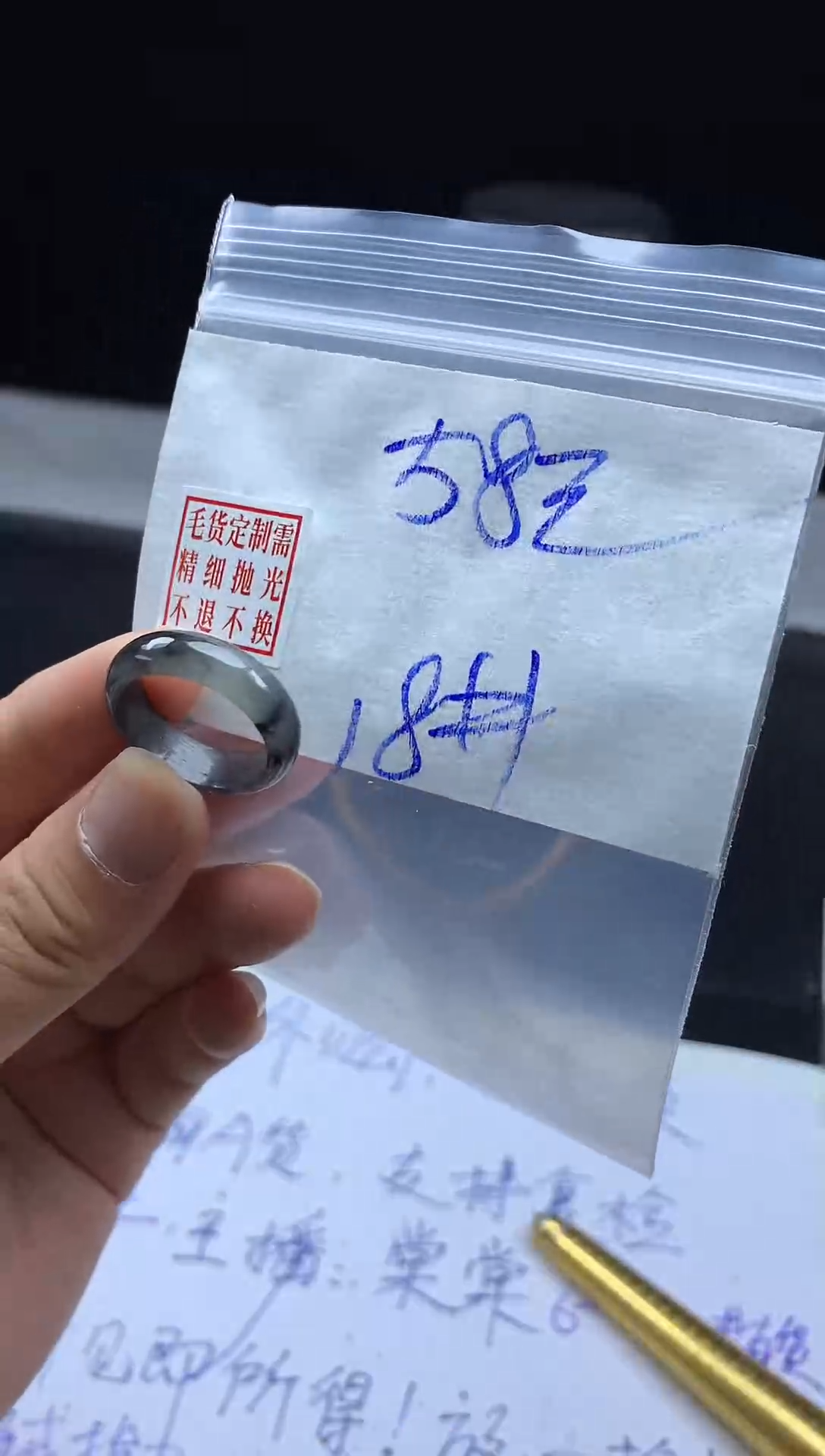 未镶嵌定制翡翠毛货需精细抛光戒圈18#