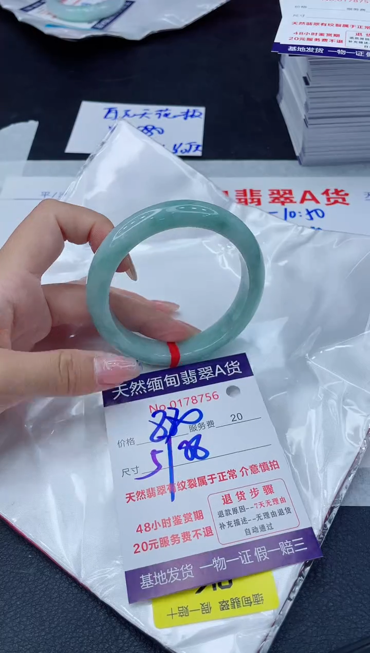 翡翠手镯未镶嵌880.00000