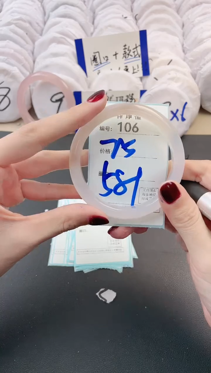 【闪购商品】玛瑙/玉髓手镯未镶嵌106