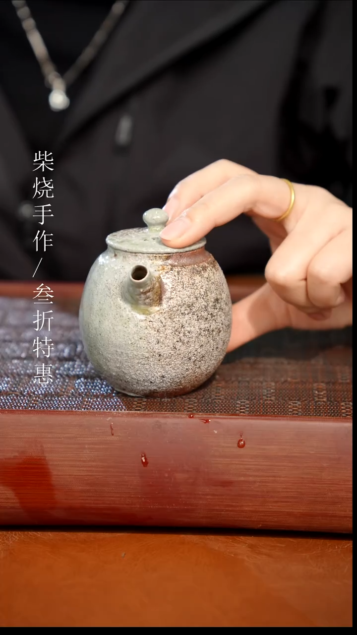 陶瓷奢瓷/瑞寅柴烧茶器（壶）0006