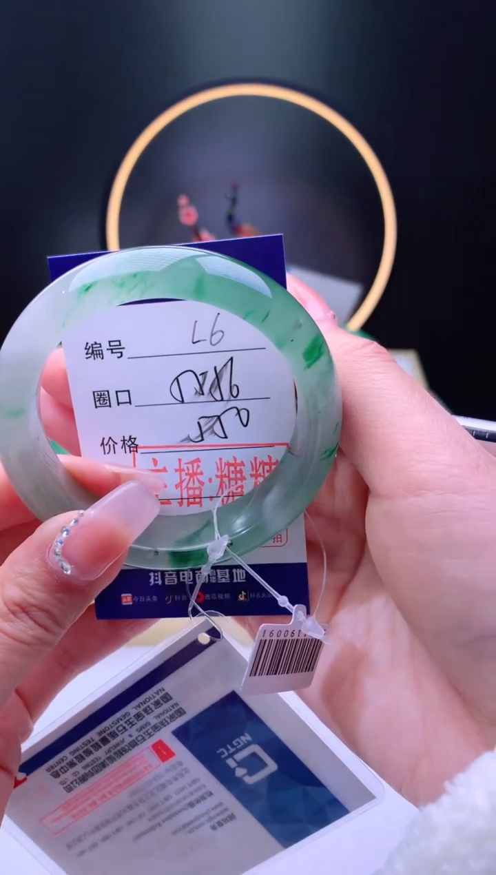 【闪购商品】石英质玉手镯未镶嵌【灵羽珠宝】-序号61