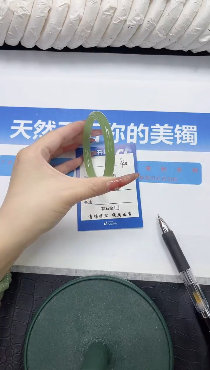 未镶嵌手镯石英质玉90-57.3