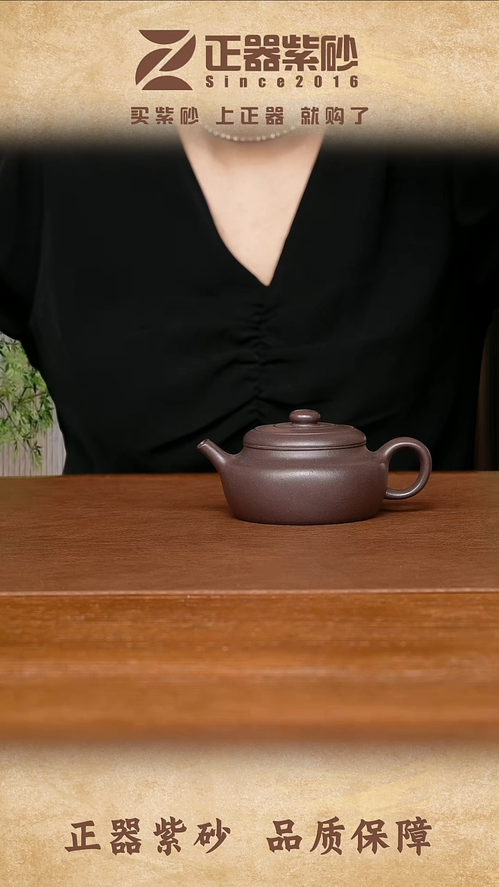 茶壶紫砂陈亮老师 清石 四号井紫泥150cc