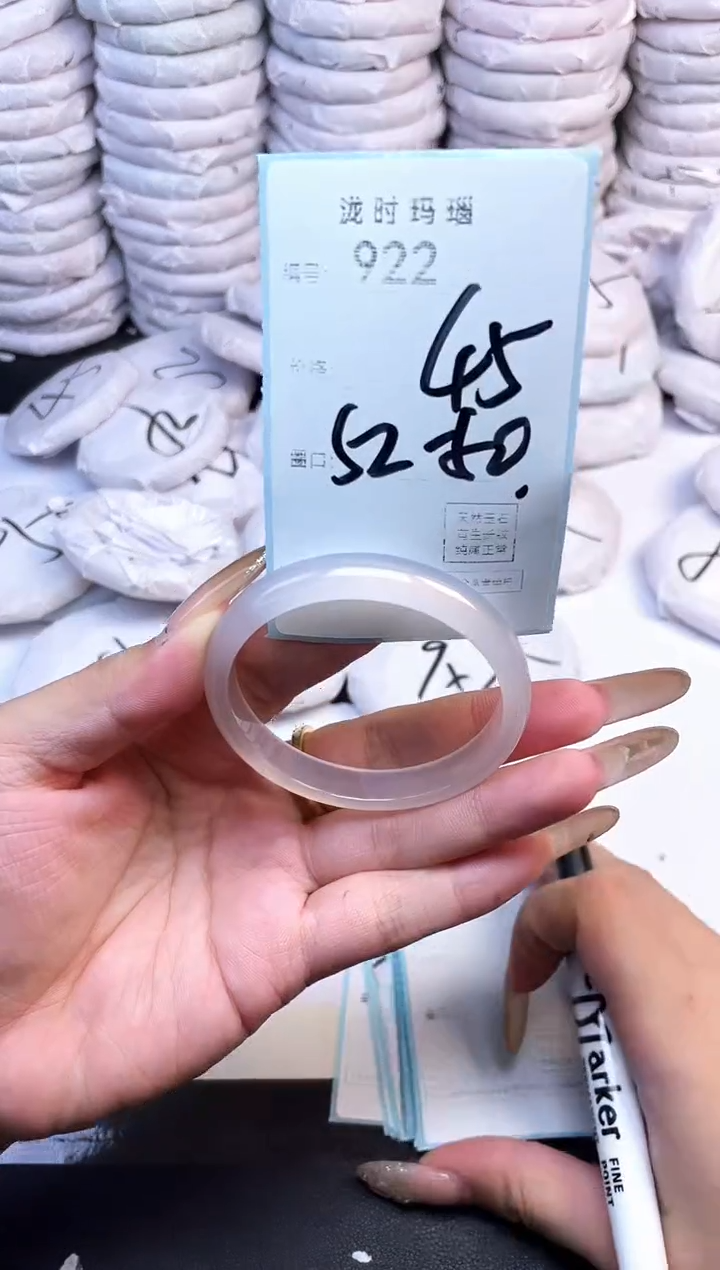 手镯玛瑙/玉髓未镶嵌922