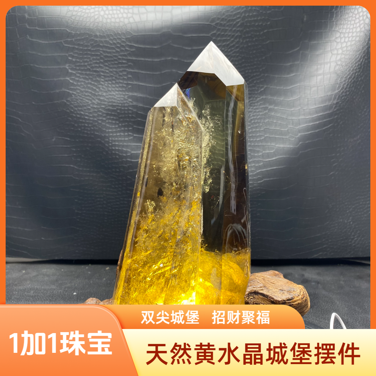 巴西天然黄水晶城堡摆件招财聚宝玄关办公室店铺摆放开业装饰