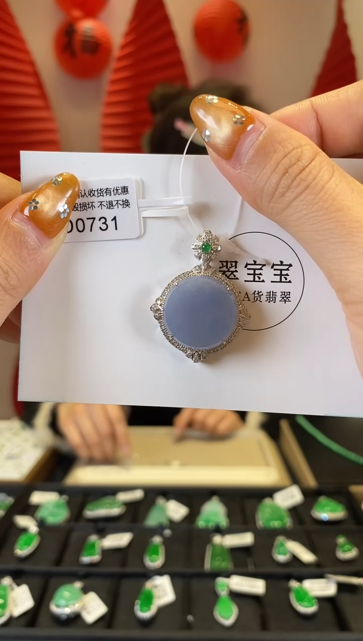 【闪购商品】翡翠颈饰18K金镶嵌D0731 无事牌 含运营费