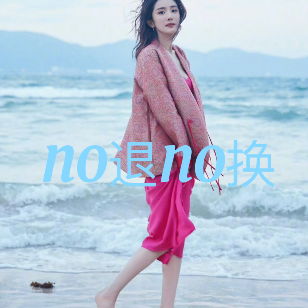 深圳南油新中式外套2025新款高级感