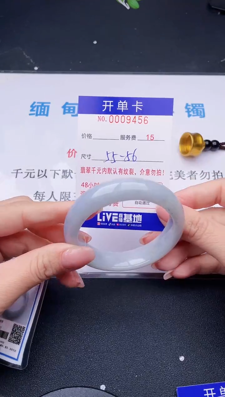 【闪购商品】翡翠手镯未镶嵌56天然翡翠A货