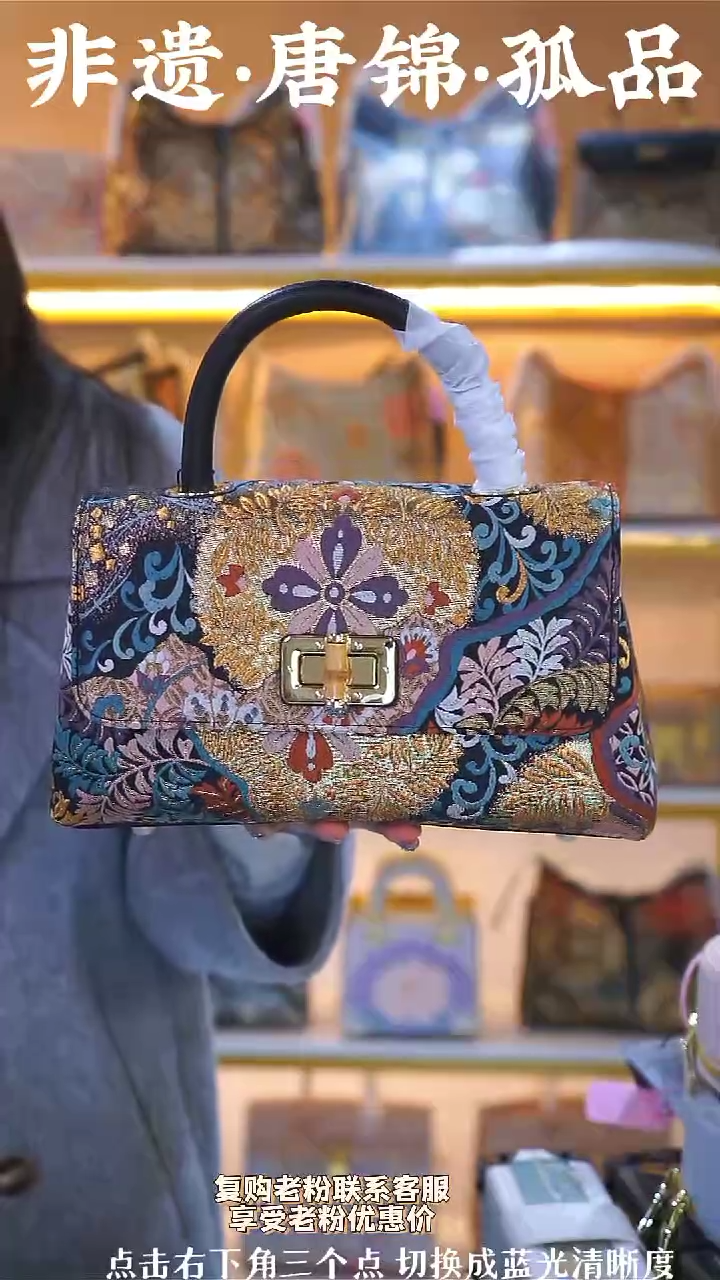 【闪购商品】织绣（78号）真丝织锦宝相花 黑金元宝包