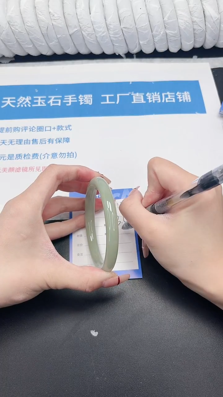 未镶嵌手镯石英质玉112-63.4DY