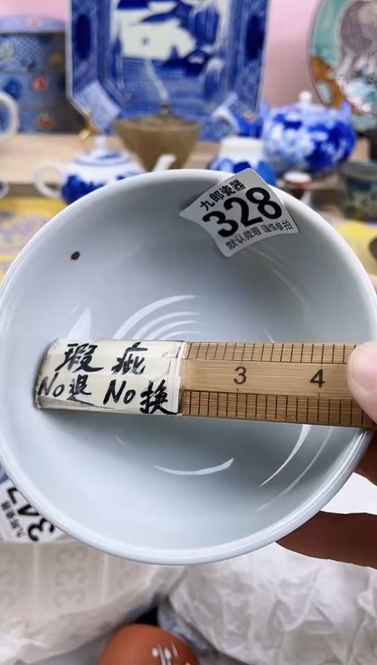 秋***叶全场满18元包邮328