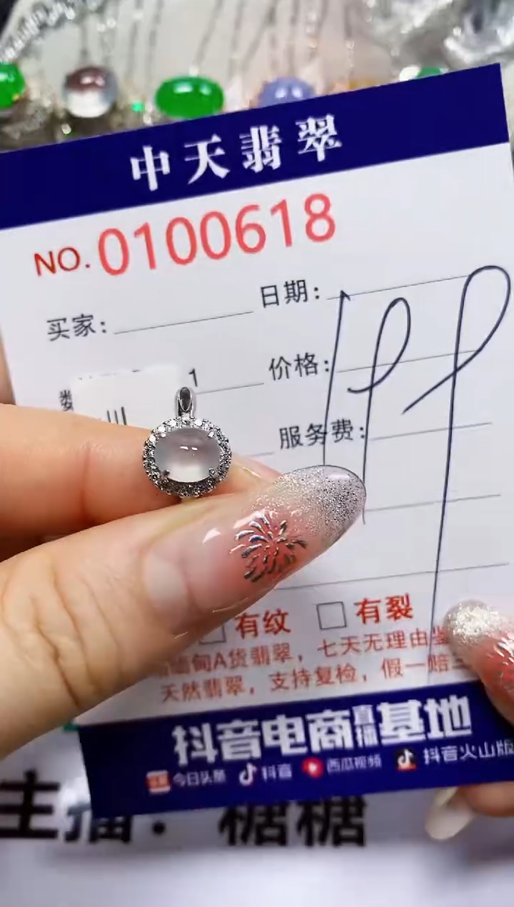 【闪购商品】翡翠戒指银S925镶嵌0618