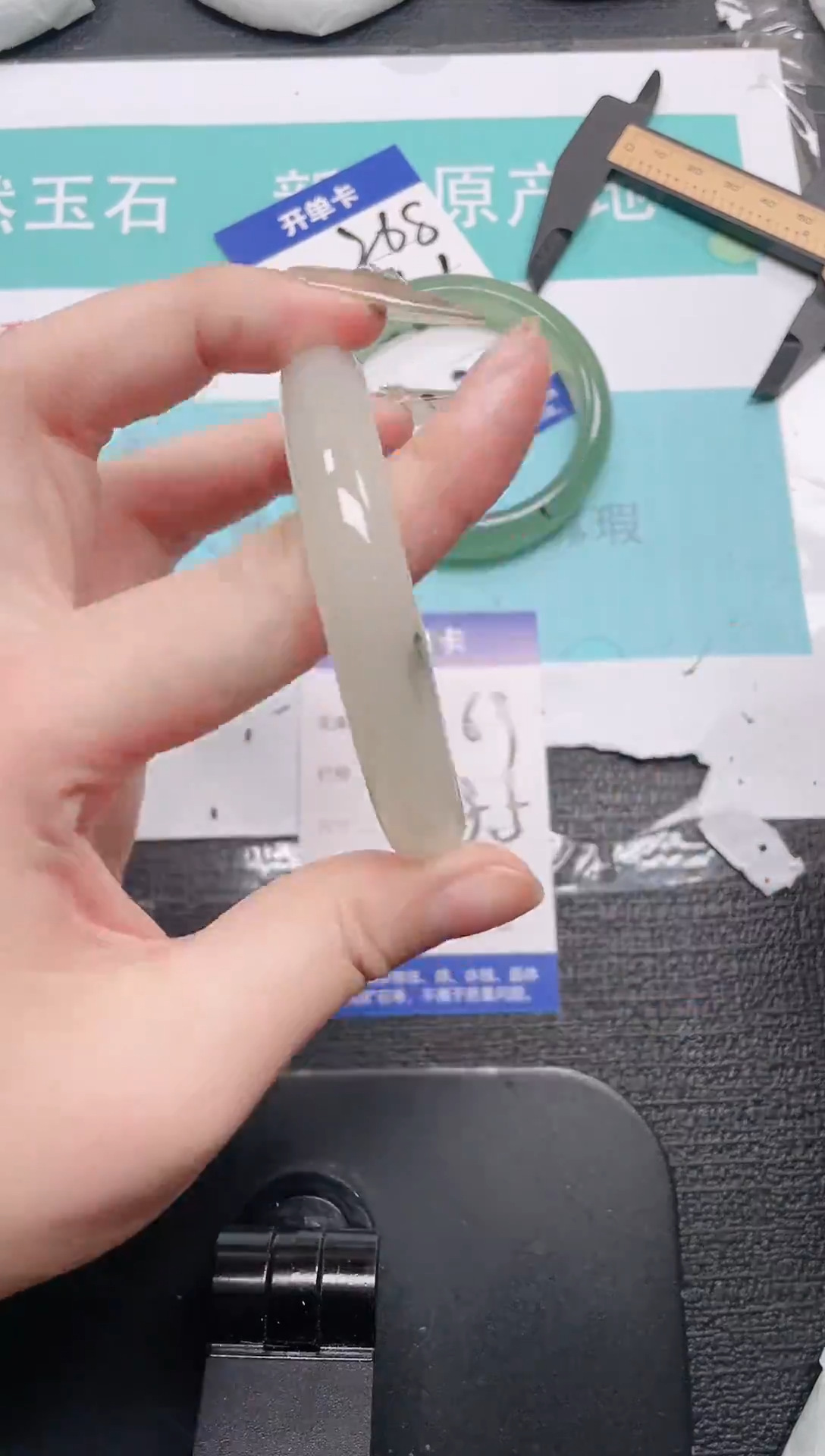 未镶嵌手镯石英质玉269-58