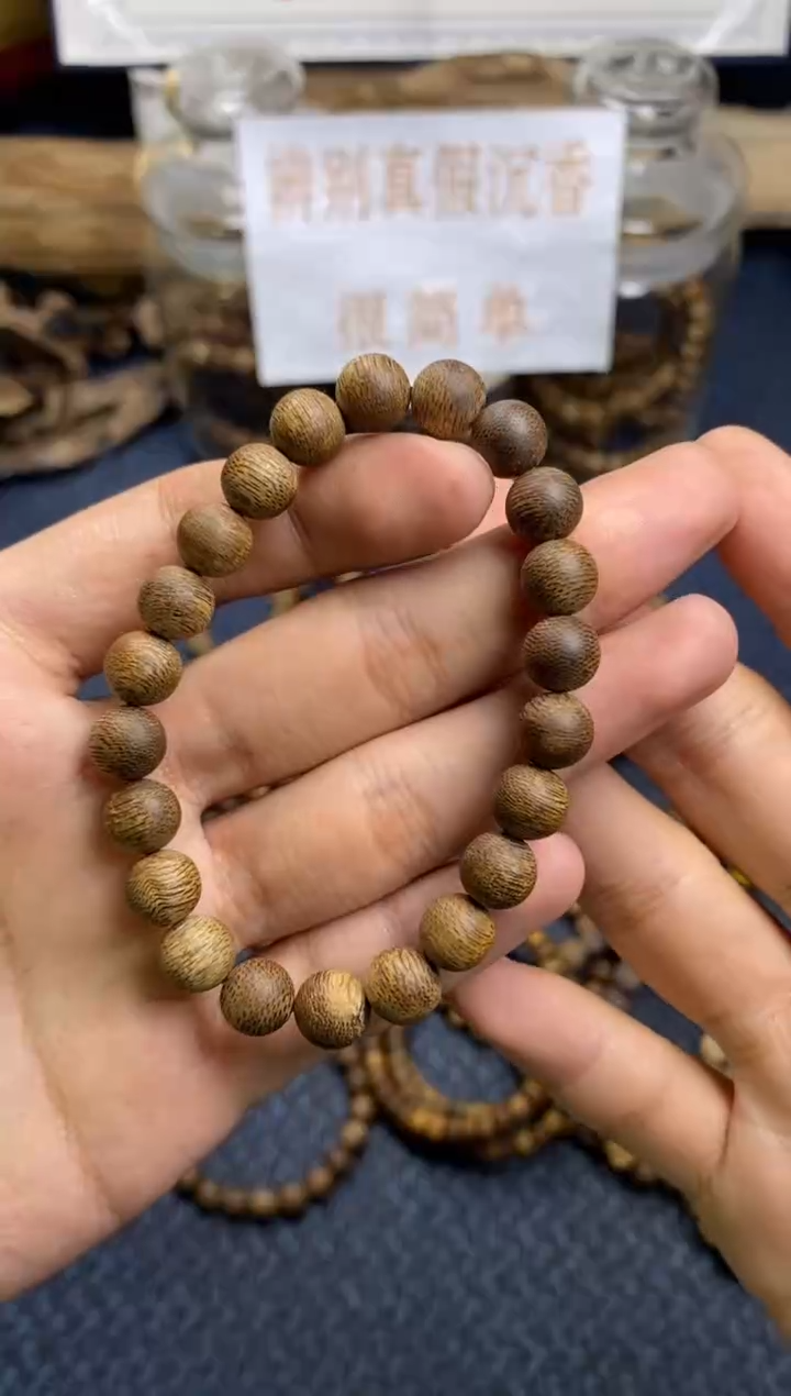 【闪购商品】沉香手串黑棋楠 单圈卡0.8  多样性发其一