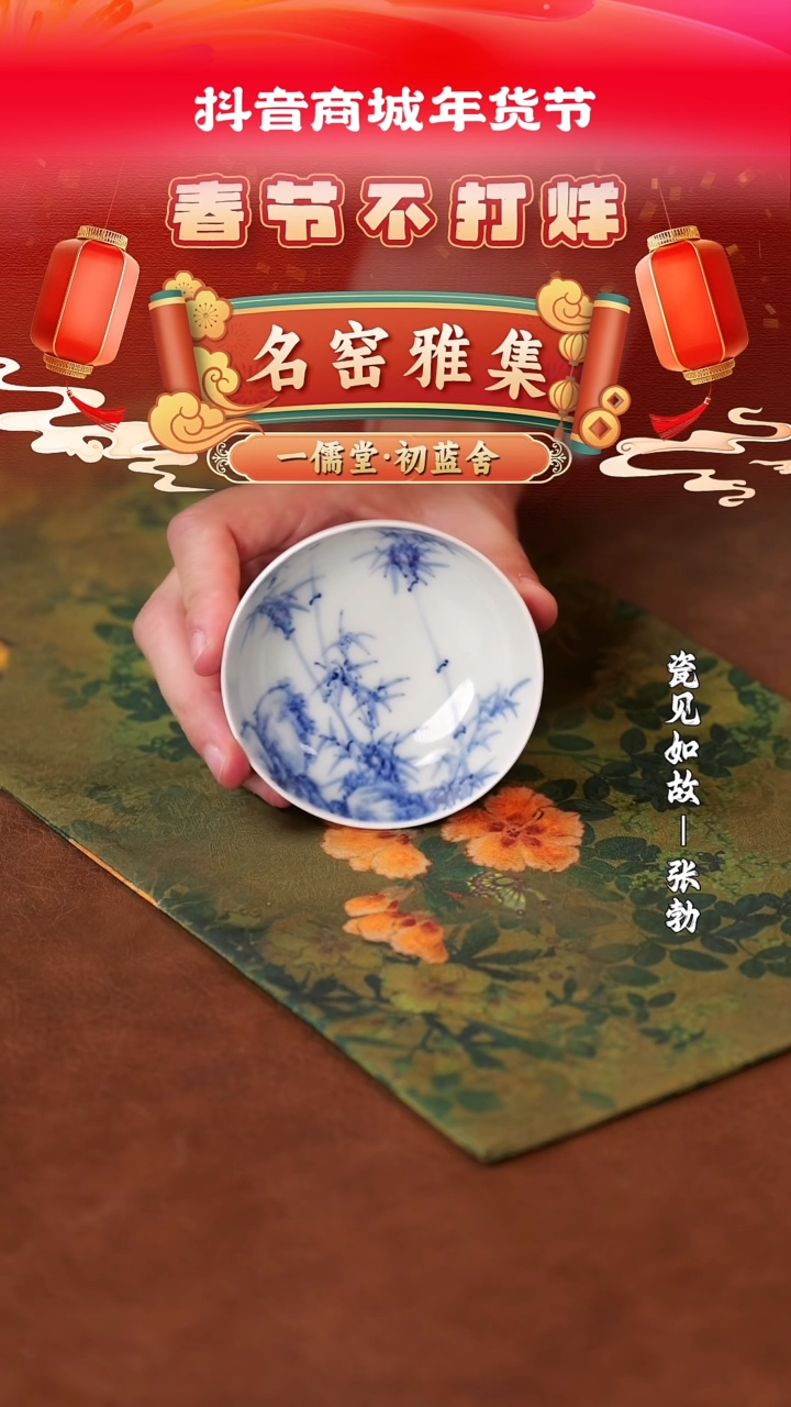 【闪购商品】杯子瓷见如故好物分享@@tyss19