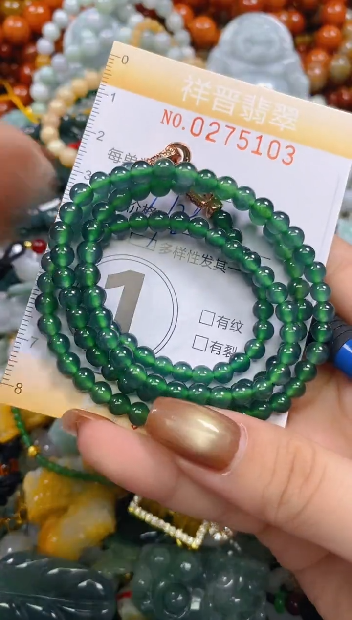 颈饰未镶嵌翡翠闪购0275103