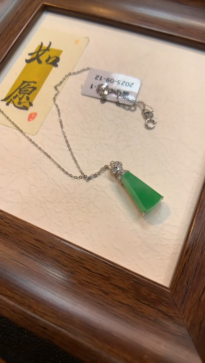 颈饰18K金镶嵌翡翠无事牌套链18K金链