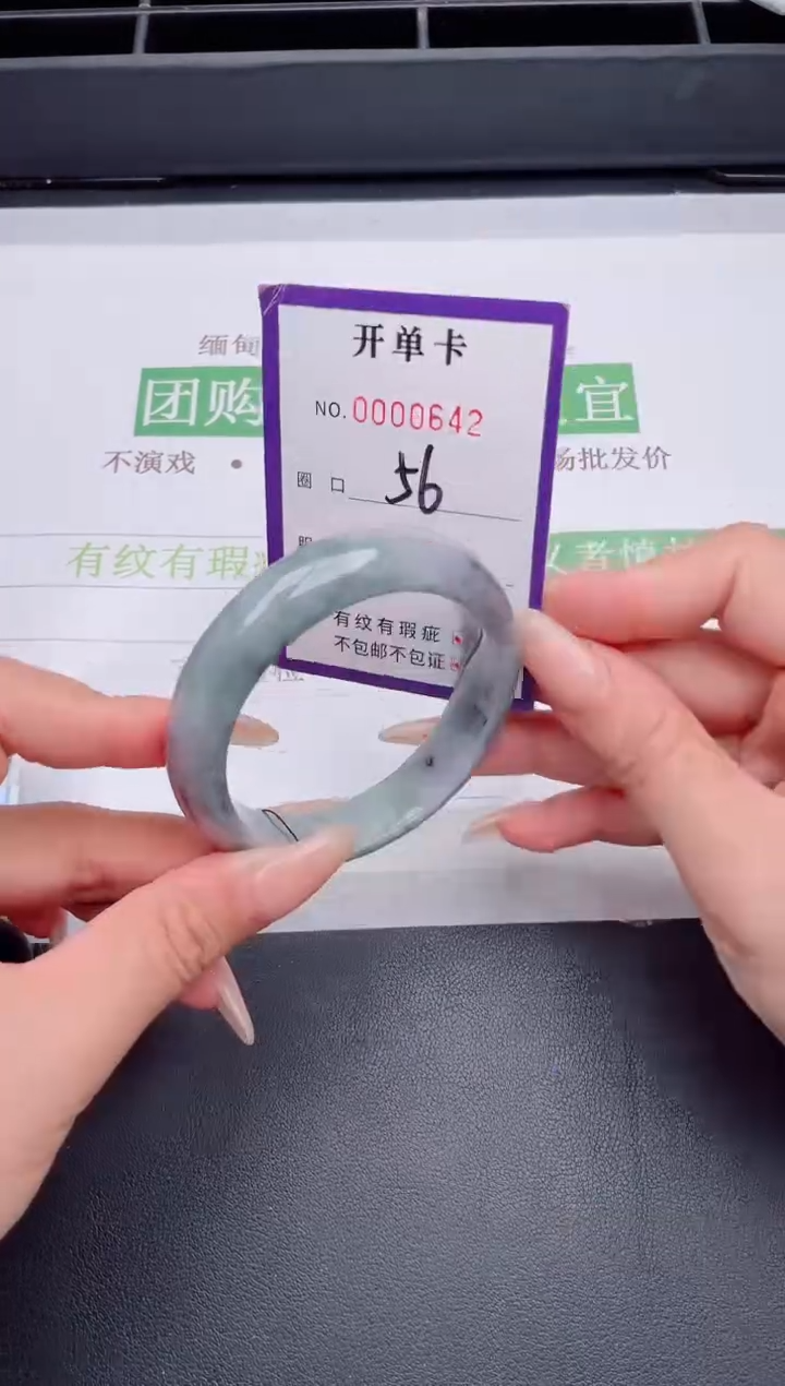 未镶嵌手镯翡翠翡翠手镯未镶嵌