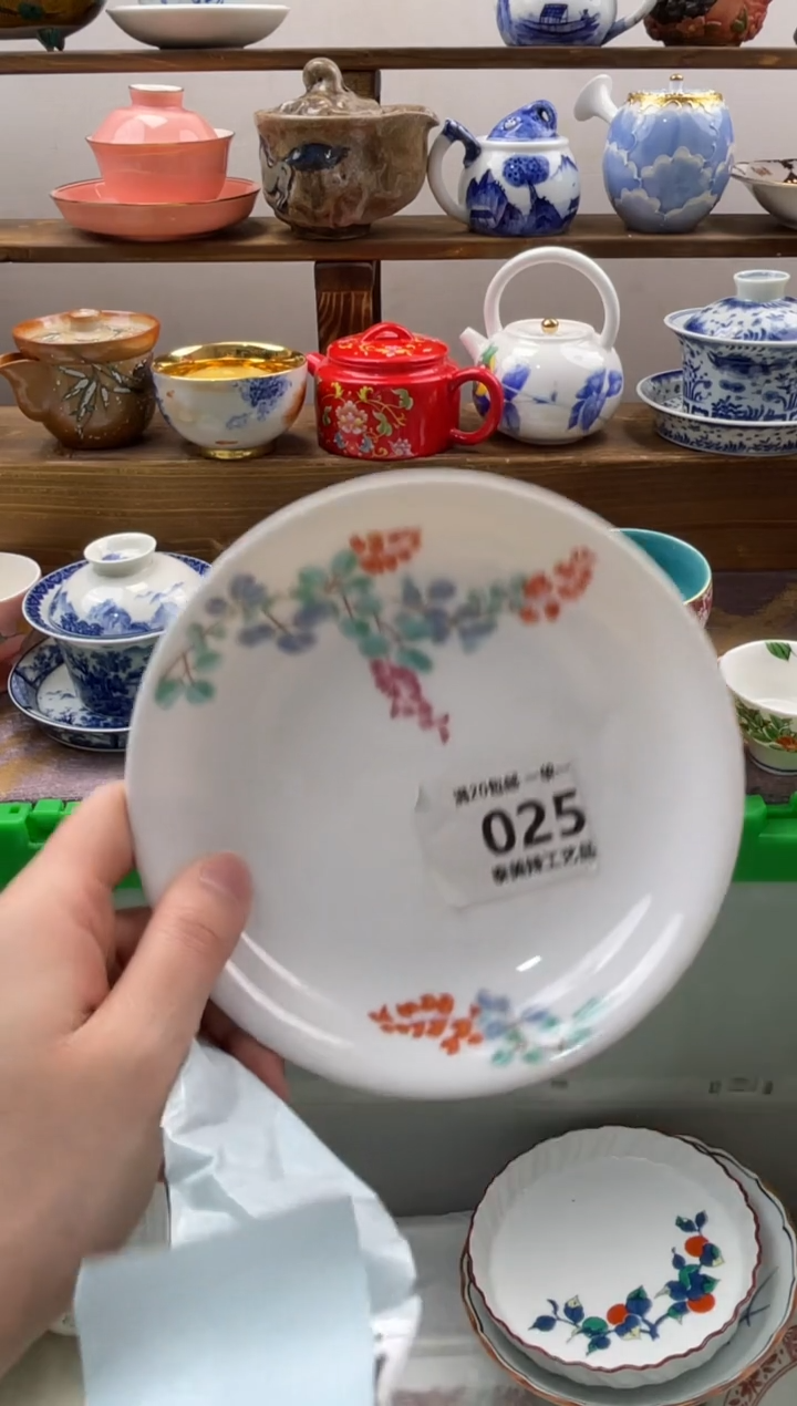 瓷片酸*满20包邮一单一付