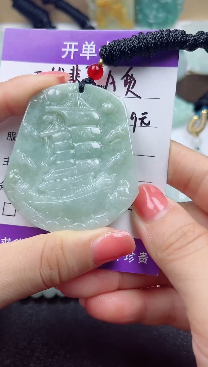 颈饰未镶嵌翡翠          