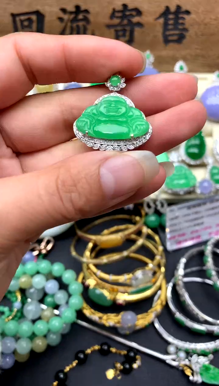 【闪购商品】翡翠颈饰18K金镶嵌438-中国好珍宝