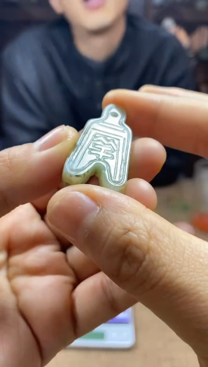 【闪购商品】和田玉颈饰未镶嵌挂件