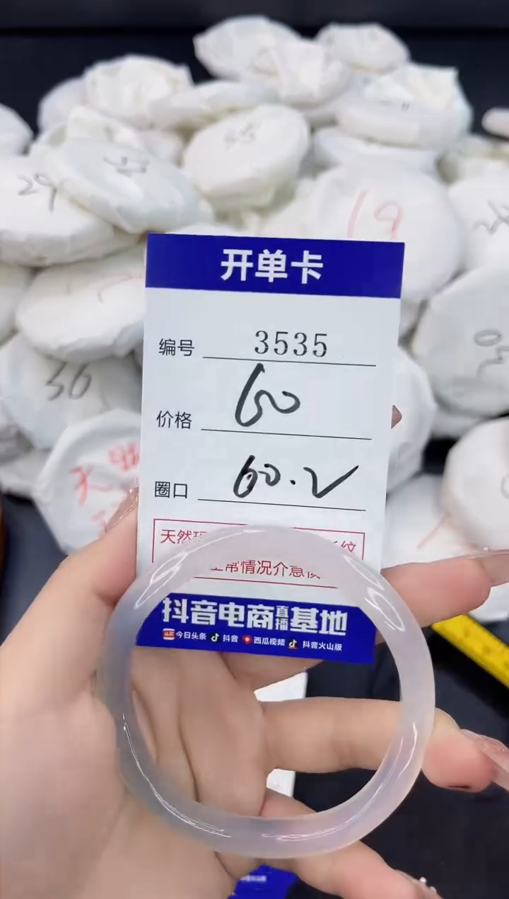 【闪购商品】玛瑙/玉髓手镯合金3535