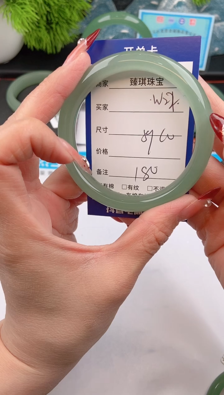 【闪购商品】石英质玉手镯未镶嵌w22东陵玉微色差