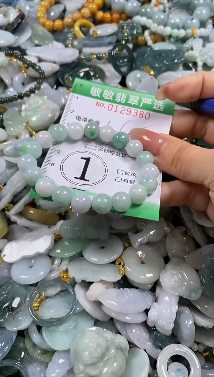 【闪购商品】翡翠颈饰未镶嵌闪购0129380