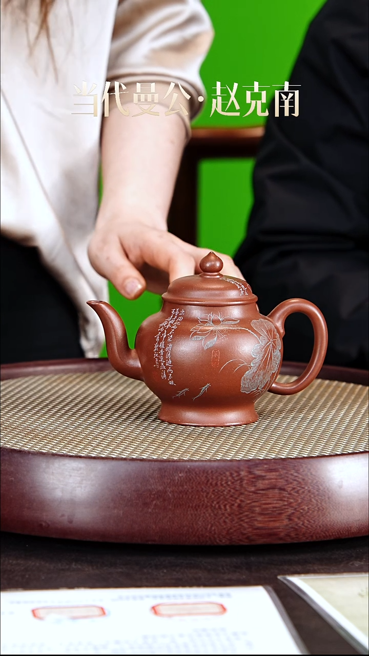茶壶紫砂赵克南紫砂壶