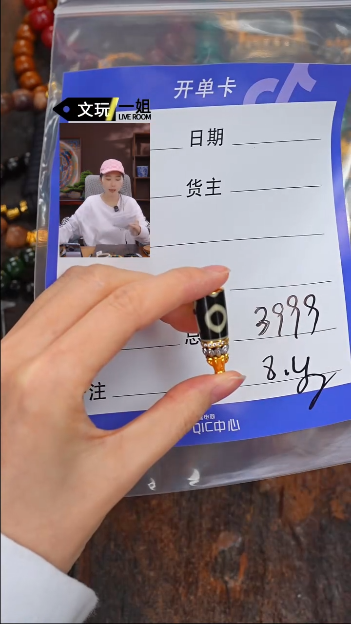 【闪购商品】玛瑙/玉髓珠宝奇石未镶嵌玛瑙