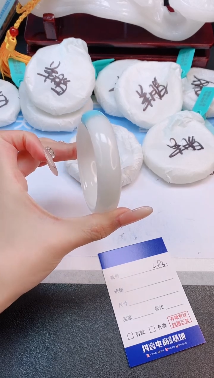 未镶嵌手镯和田玉30L93-55