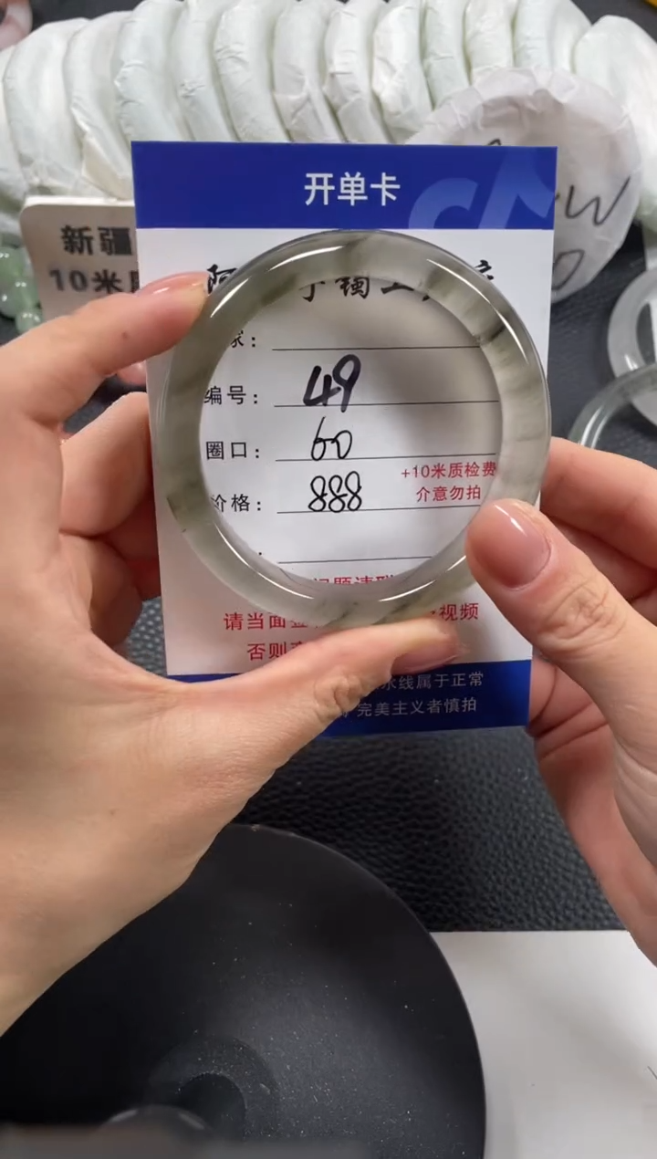 【闪购商品】石英质玉手镯未镶嵌60