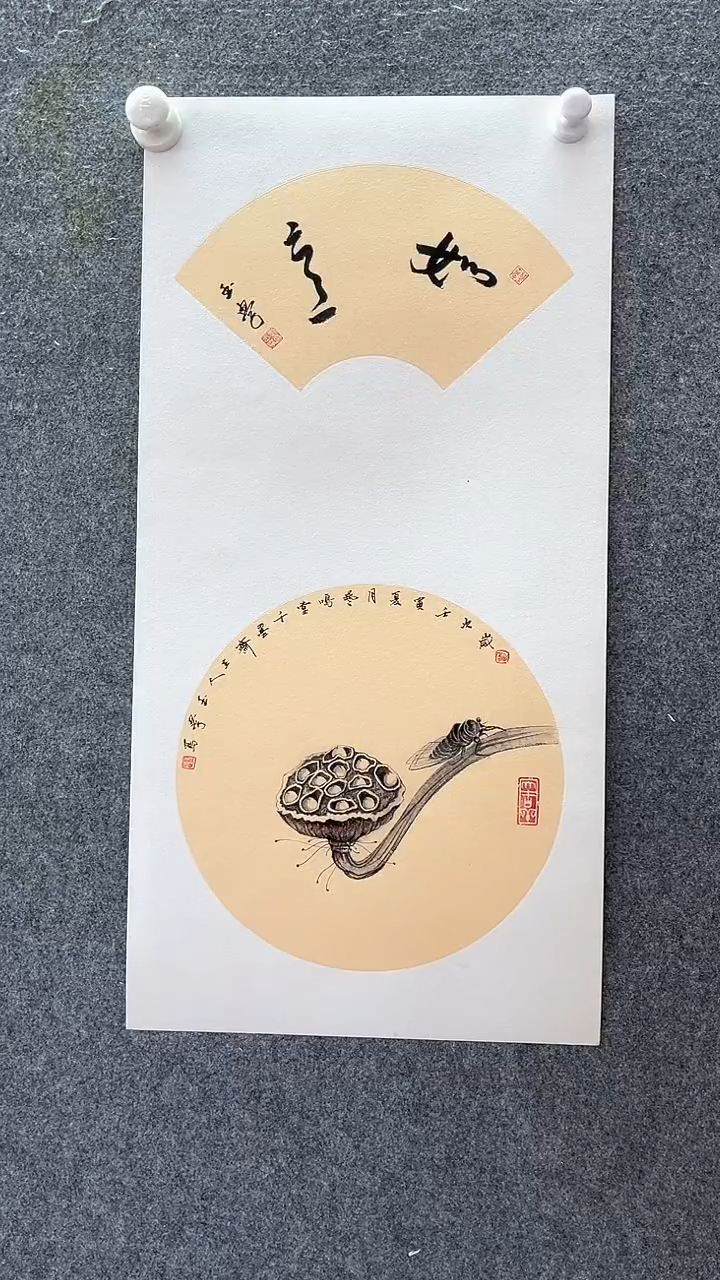 【闪购商品】国画卡纸如意；；；；；；