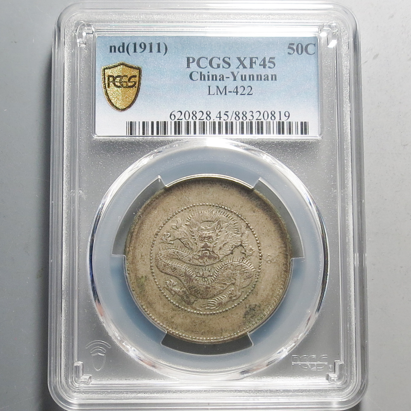 （PCGS-XF45)云南省造光绪元宝三钱六分0819