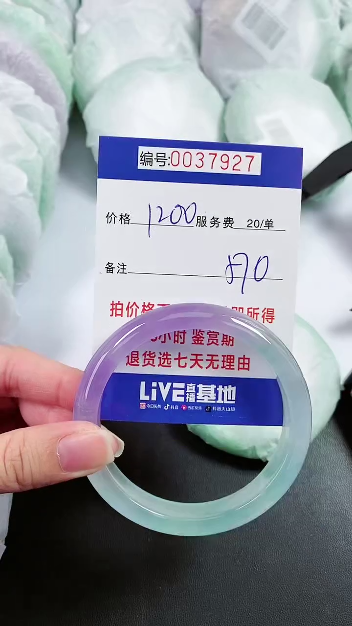 【闪购商品】以实物为准 000037927