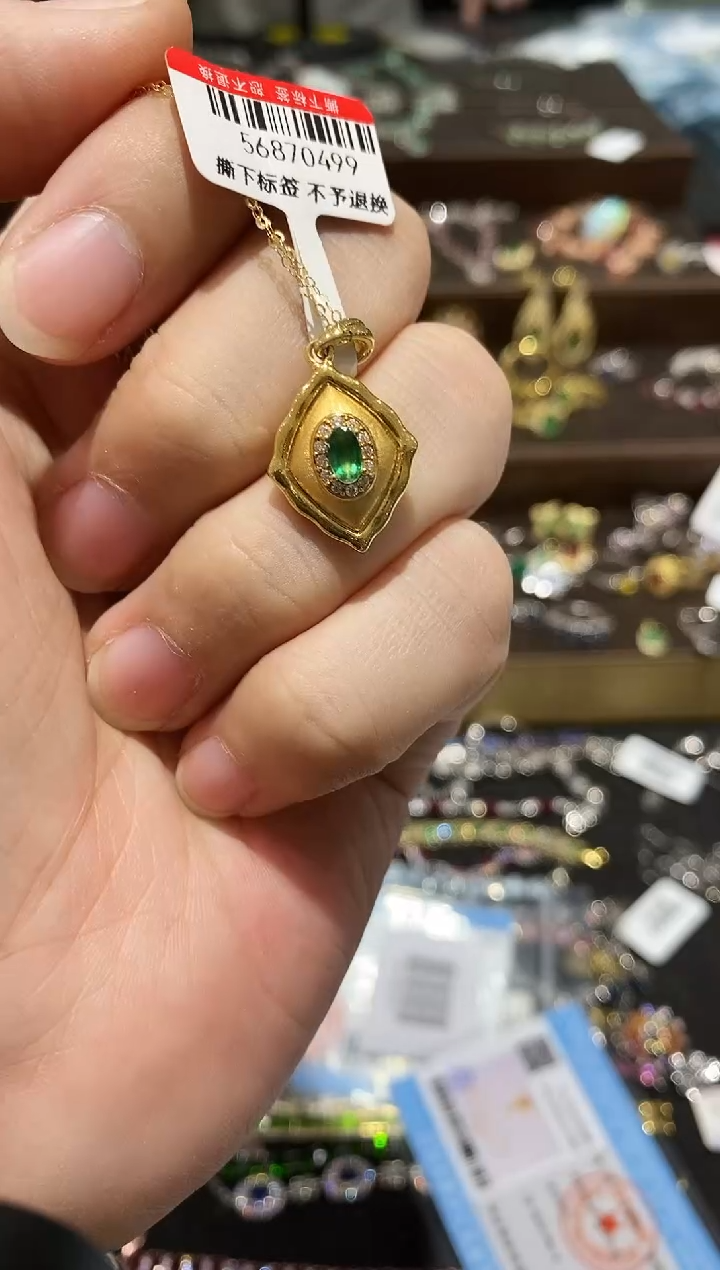 【闪购商品】祖母绿颈饰18K金镶嵌吊坠