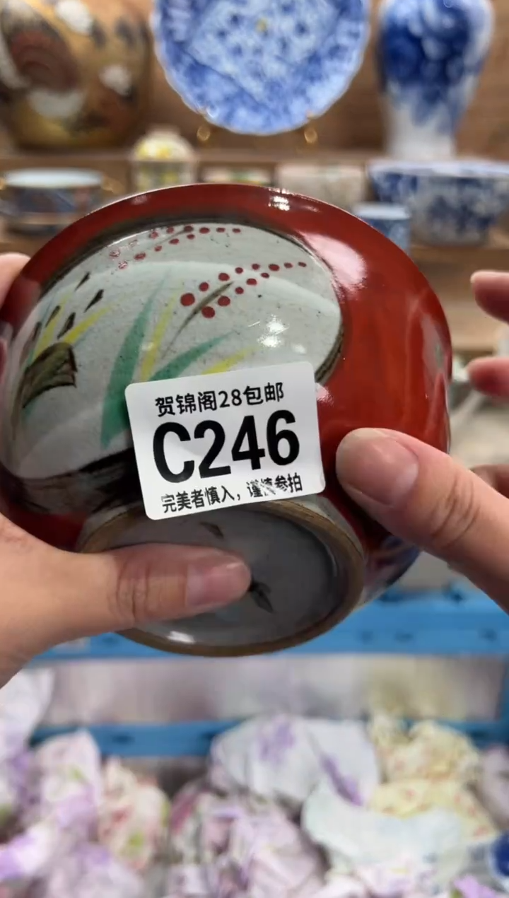 瓷片L****e     C246