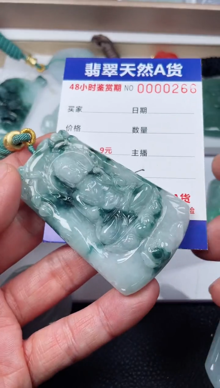 【闪购商品】翡翠颈饰未镶嵌多样性发货发一件sd