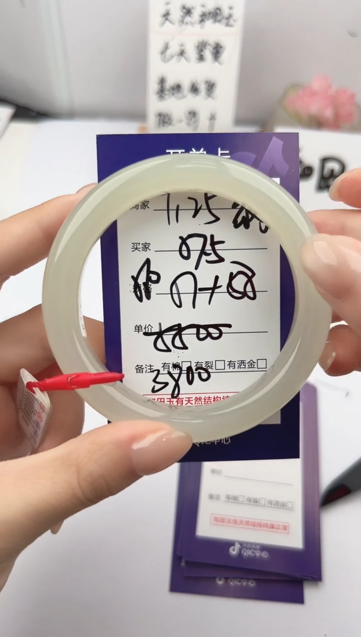 和田玉手镯未镶嵌微色差Y125