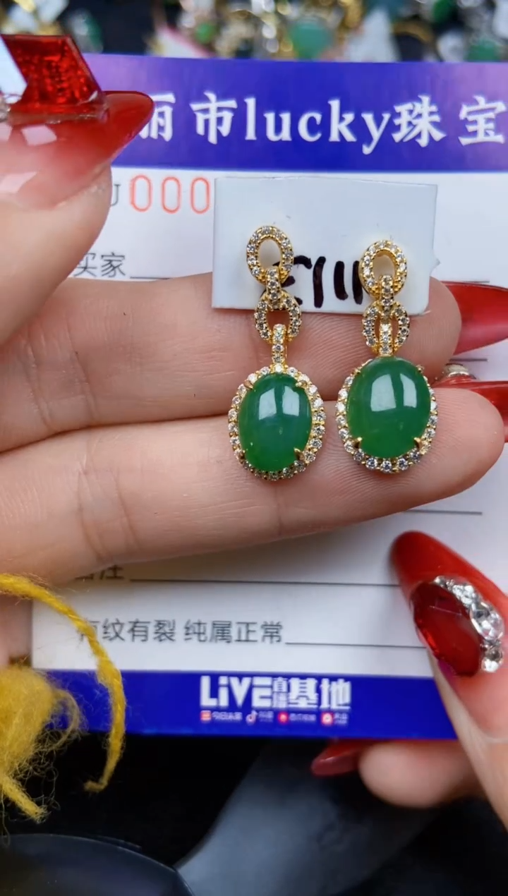 【闪购商品】翡翠颈饰银S925镶嵌8343