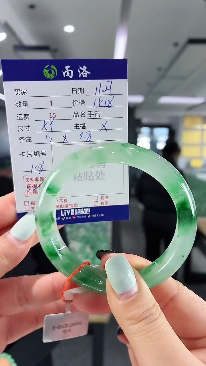 未镶嵌石英质玉手镯59