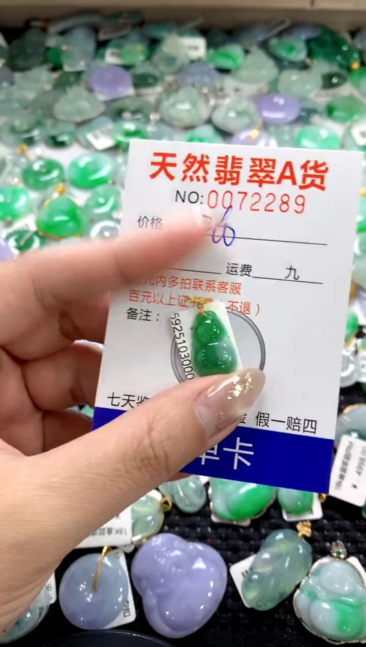 颈饰18K金镶嵌翡翠1111111111111111