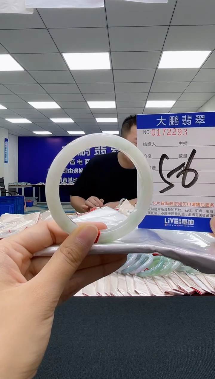 翡翠未镶嵌手镯AAAAAAAAAA