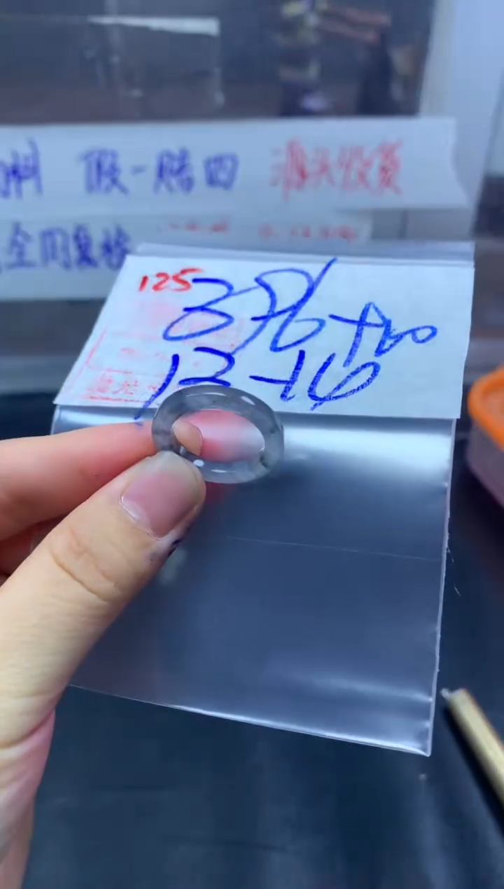 未镶嵌定制翡翠戒圈13-14#406毛货需精细抛光