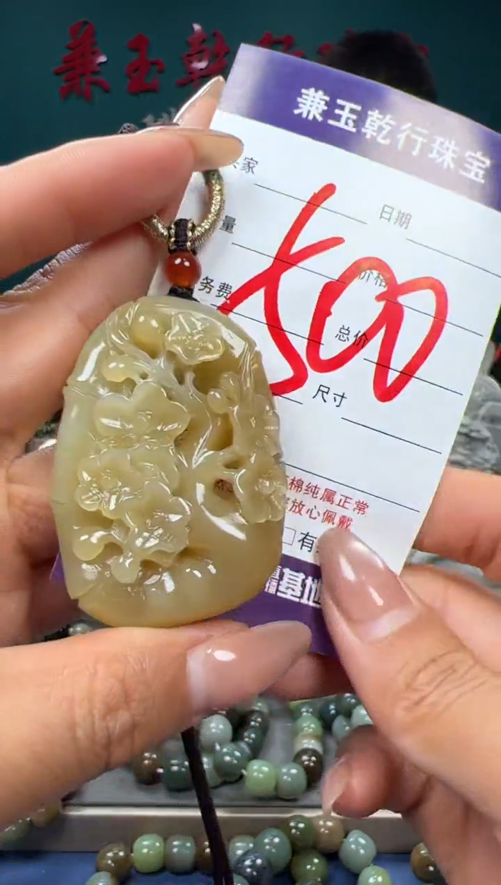 【闪购商品】和田玉颈饰未镶嵌和田玉