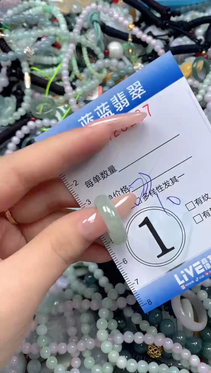 颈饰未镶嵌翡翠闪购0428287