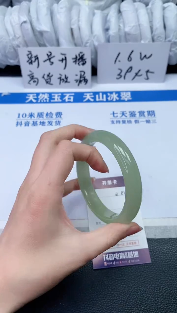 【闪购商品】石英质玉手镯未镶嵌Q844