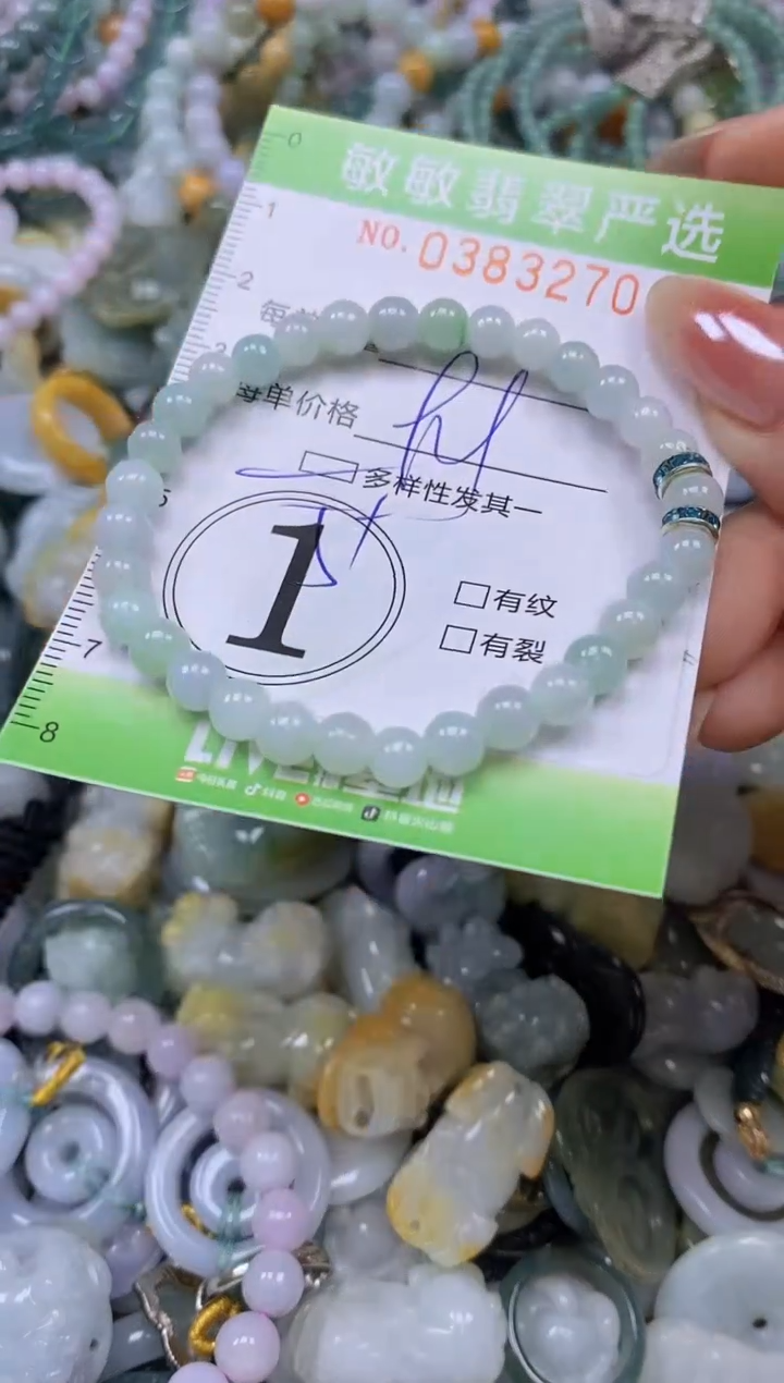 颈饰未镶嵌翡翠闪购0383270qq